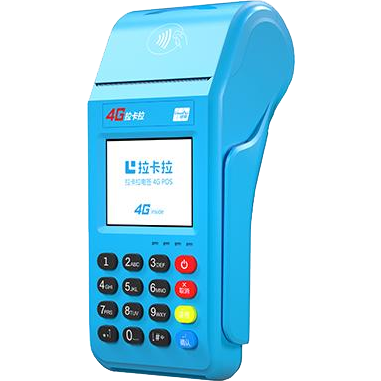 枝江拉卡拉传统POS机